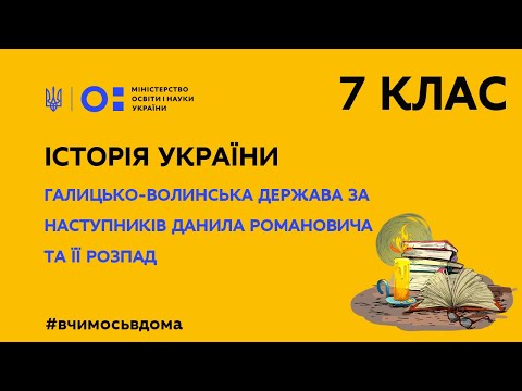 Loading video