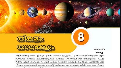 SCERT TEXTBOOK CLASS 6 SCIENCE PSC CHAPTER 8 തിങ്കളും താരകങ്ങളും #psc #scert #class6