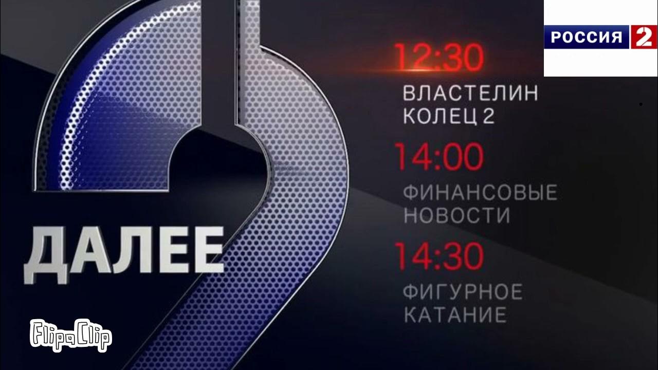 усик джошуа 2 прямой эфир