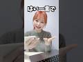 「いい女上司」を演じる人 #shorts