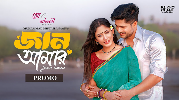 Jaan Amar | জান আমার | Promo | Niloy Alamgir | Safa Kabir | Bangla Natok 2025 | NAF