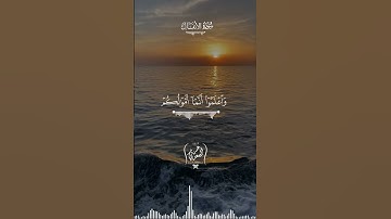 يا أيها الذين ءامنوا لا تخونوا الله والرسول #quran تلاوة هادئة ل #القارئ_عمر_السعدني