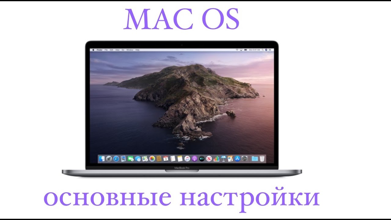 Тайм машин mac os