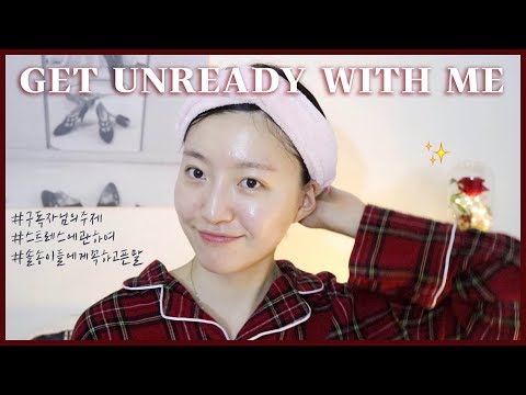 💬여러분의 이야기로 채워보는 Get Unready <strong>With</strong> Me 💊스트레스, 무기력, 인간관계에 대하여💊ㅣ <strong>SOL</strong> A 솔아