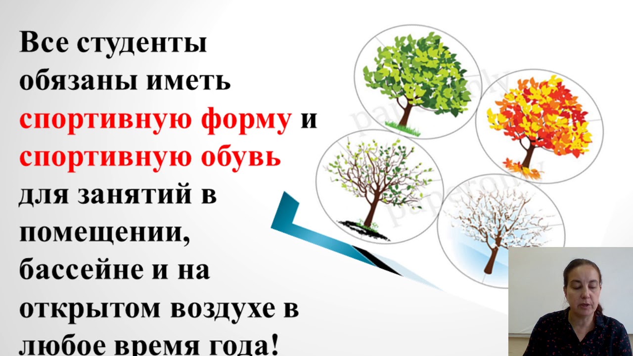 Беговой манеж имени Баумана