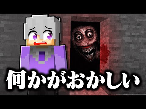 マイクラ都市伝説『壊れたMOD』を入れてみたら…【マインクラフト】