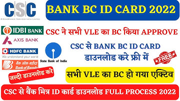 CSC VLE GOOD NEWS | BANK BC ID CARD Download Process 2022 | Vle Bank BC Id Card Download Process |