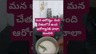 summer special chaddannam Content