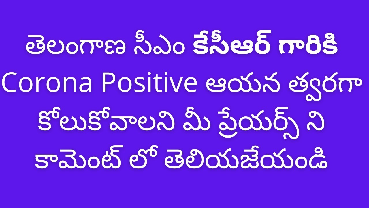 Telangana CM KCR tested Corona positive