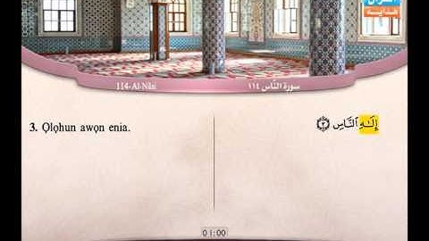 114 | An-Nāsi |  'Abdel Bari' Mohammed | سورة الناس | عبد البارئ محمد