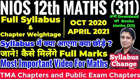 Nios class 12th Mathematics 311,Full syllabus, Chapter Weightage, TMA and Public Exam Chapters