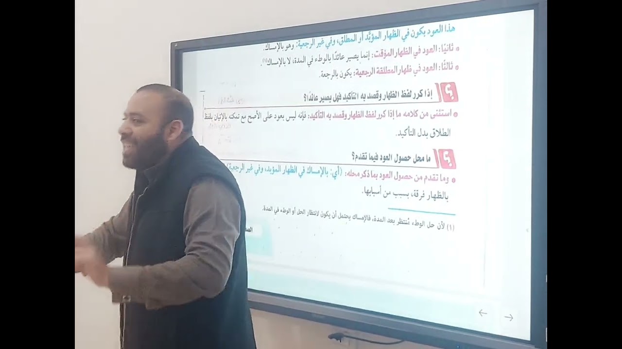 ☆الظهار٢...ما هي أقسام الظهار؟ وكيف يكون العود فيها ؟ وما معنى العود أصلا؟ وماذا سيكون بعد العود؟ 