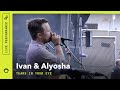 Ivan & Alyosha, "Tears In Your Eyes": Live @ Capitol Hill Block Party