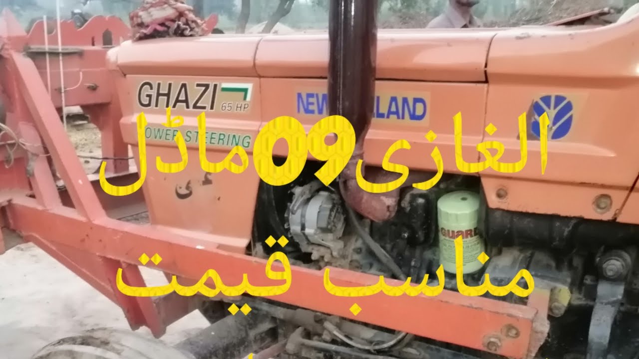 Alghazi tractor2009modle - YouTube