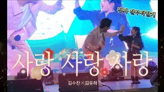 🌸봄봄페스티벌 김유하양과 듀엣으로 만나보는 명곡타임 김현식의 