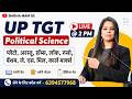 Political Science | प्लेटो, अरस्तू, हॉब्स, लॉक, रूसो | Thinkers | TGT / GIC / Uttarakhand Lecturer