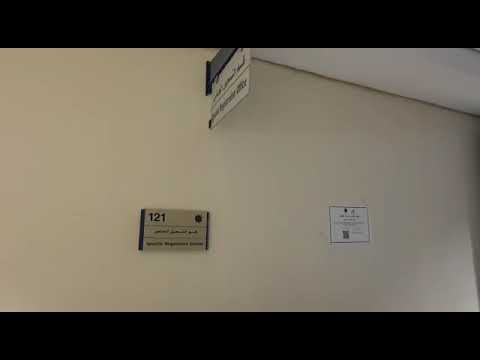 فيديو توضيحي ي بين طريقة استخراج التوقيع الاكتروني من هيئة المعلومات المدنية