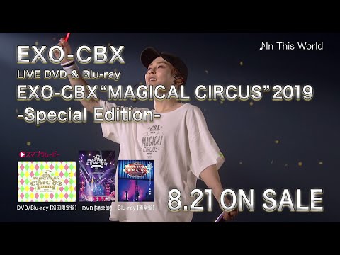 ベッキョンEXO-CBX/EXO-CBX\\\