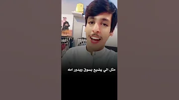عاشق نادر الشراري 