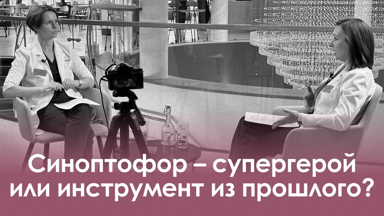 ВИДНО БУДЕТ | Аппаратное лечение косоглазия действительно работает?