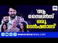 'ടെന്‍ഷന്‍ ഉണ്ടെങ്കിലും കൂള്‍ ആയിട്ട് അഭിനയിക്കുന്നത് പോലെ തോന്നണം' #Patriot #interview