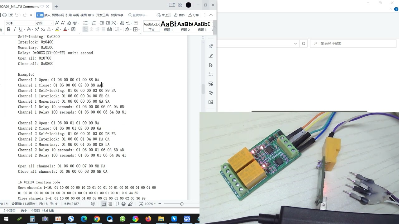 N4ROB02 2CH Micro Size MODBUS RTU RS485 Relay Board