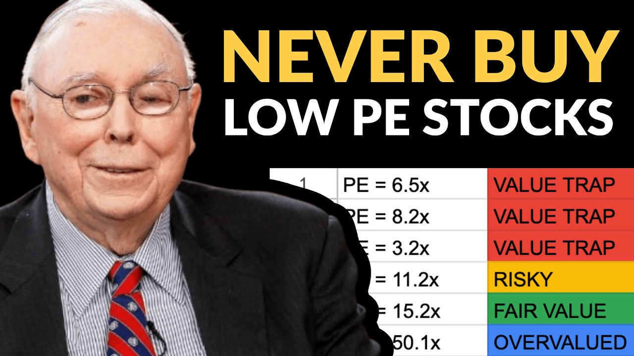 Чарли Мангер: Никогда не покупайте акции с низким коэффициентом P/E.
