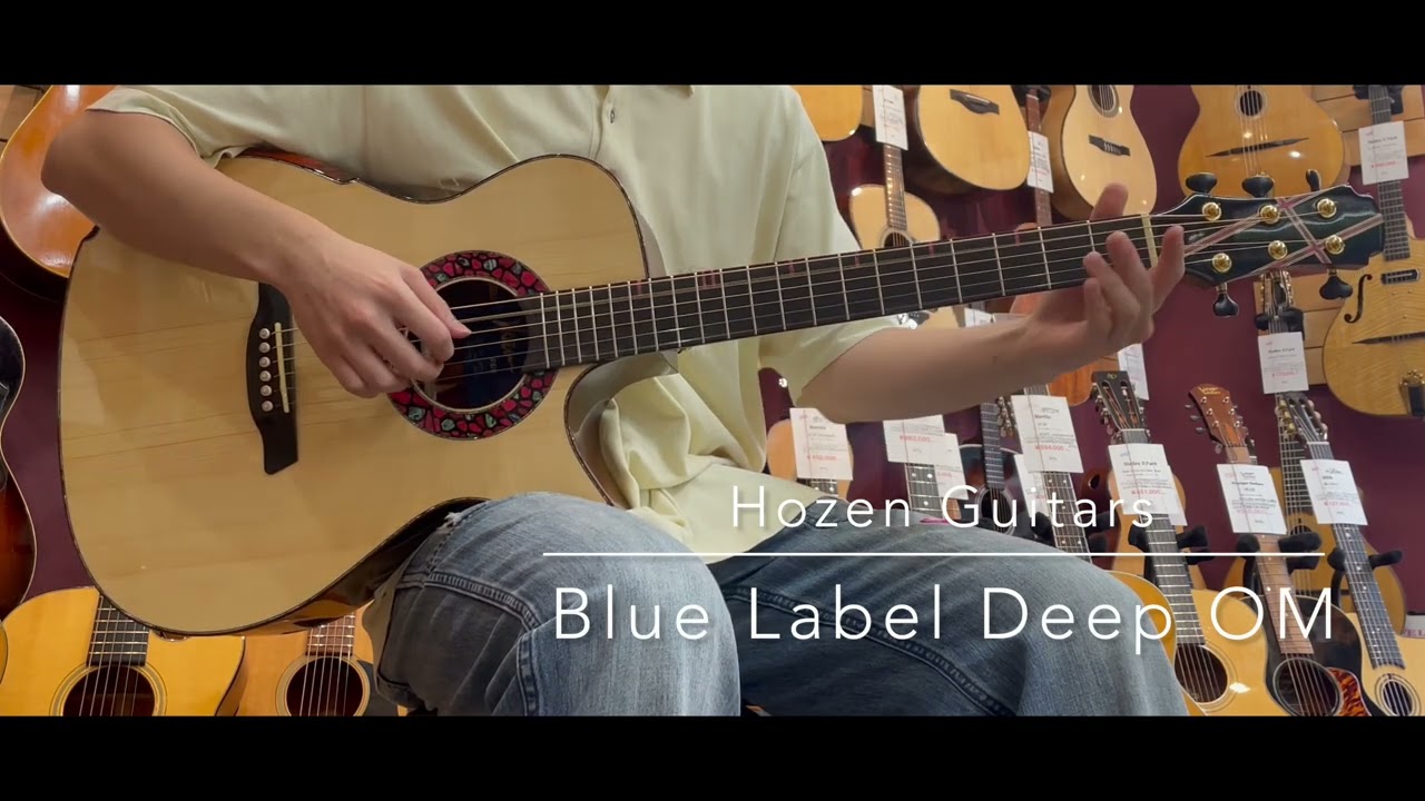 試奏動画】Hozen Guitars Blue Label Deep OM Swiss Moon Spruce