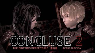 Drifting Prefecture Scene - CONCLUSE 2