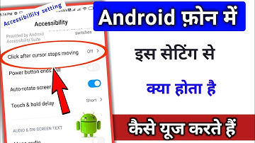 click ofter cursor stops moving accessibility setting kaise use karte hai |@TechnicalShivamPal