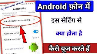 click ofter cursor stops moving accessibility setting kaise use karte hai |@TechnicalShivamPal screenshot 5