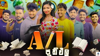 AL ප්‍රතිඵල | @NaughtyProductions