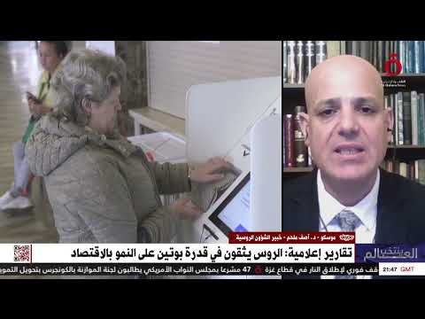 خبير شؤون روسية الشارع الروسي لن يستجيب لمحاولات زعزعة الاستقرار في البلاد