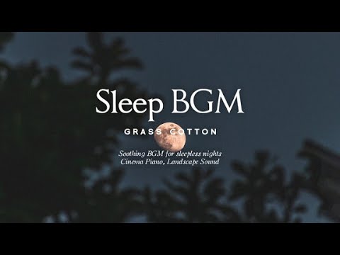 Успокаивающая фоновая музыка для бессонных ночей l GRASS COTTON+