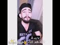 يا خاينين 