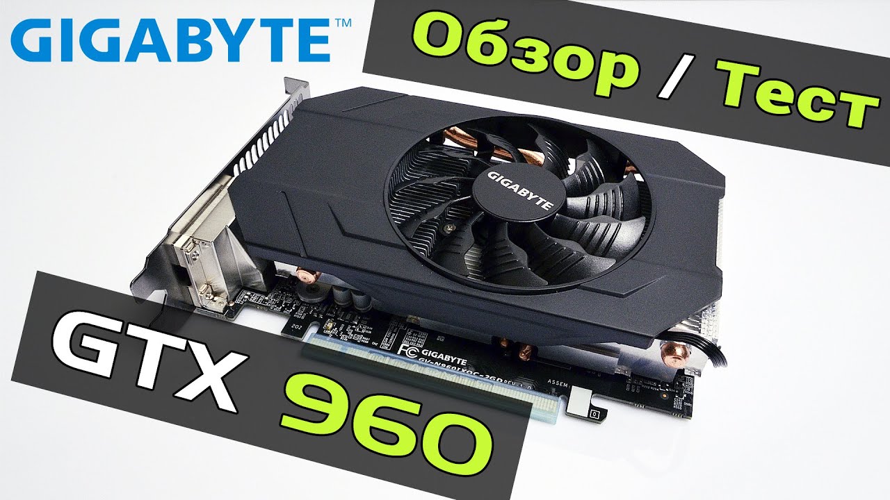 Geforce 960 gt скачать драйвера