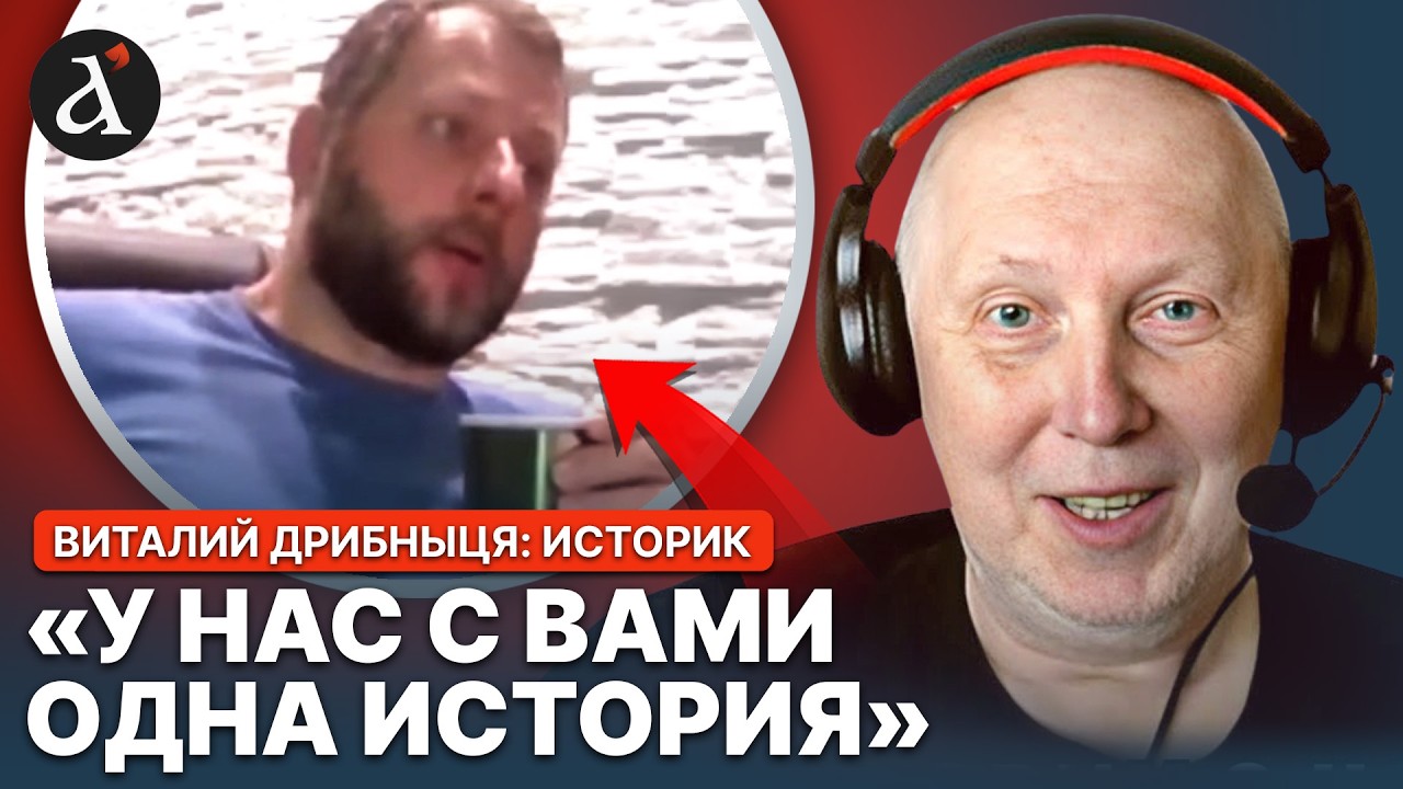 🤯Росіянин ПОРОДИЧАВСЯ з істориком! Українець вже НЕ СТРИМАВСЯ