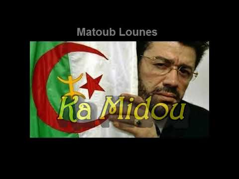 ما قاله معطوب الوناس في 1993 يحدث في 2019 مترجم