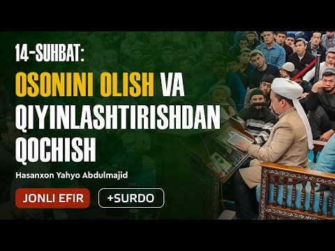 14.🔴 Osonini olish va qiyinlashtirishdan qochish | 9-hadisning matni va sharhi | Arba&rsquo;in suhbatlari