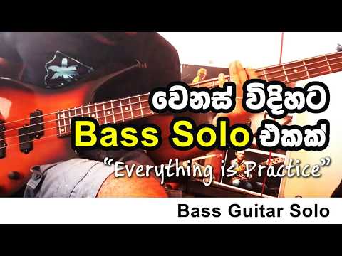 bass-solo---sri-lanka-bass-player