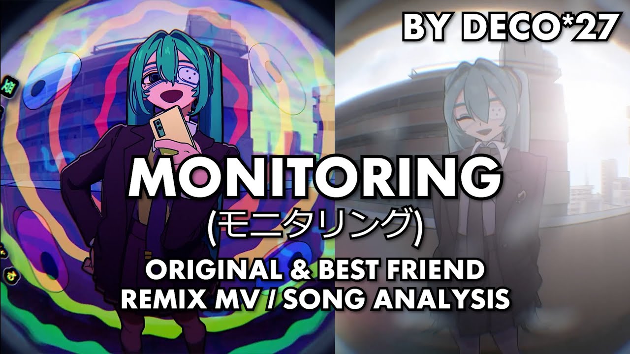 МОНИТОРИНГ + РЕМИКС ЛУЧШЕГО ДРУГА: ОБЪЯСНЕНИЕ