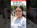 UP Police Constable 2026 Review #UPPoliceConstable2026 #UPPoliceExamAnalysis #UPPoliceReview #review
