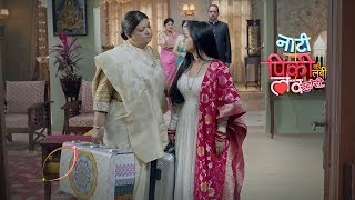 Naati Pinky Ki Lambi Love Story 25 February 2020 Latest Upcoming Twist Colors Tv Serial News