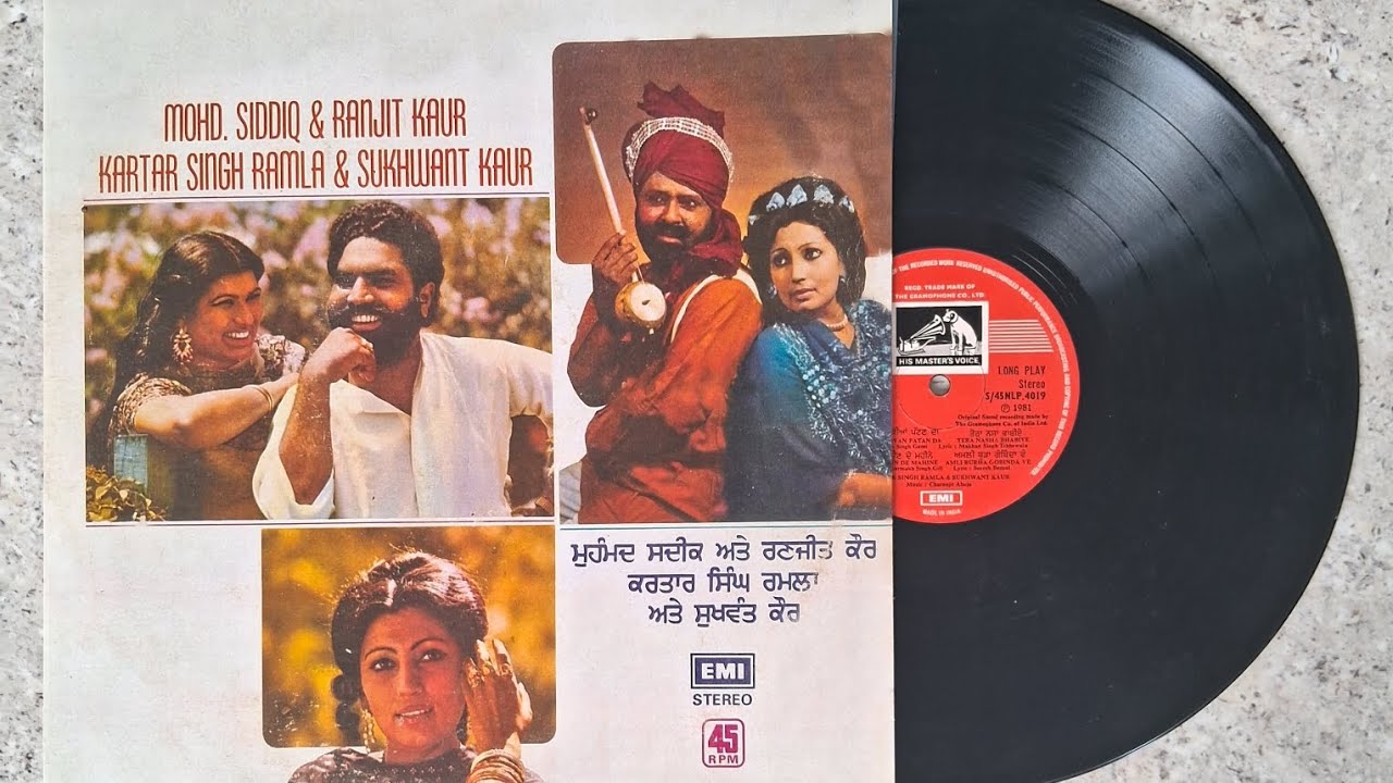 ਮੁਹੰਮਦ ਸਦੀਕ ਰਣਜੀਤ ਕੌਰ ਅਤੇ ਕਰਤਾਰ ਰਮਲਾ ਸੁਖਵੰਤ ਕੌਰ ਦਾ ਫੁੱਲ ਐਨ ਐਲ ਪੀ - ਰਿਕਾਰਡ ਨੰਬਰ S/45 NLP 4019