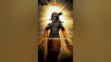 🌿मन को भगवान से जोड़ो, शांति खुद मिल जाएगी #krishna #lifelessons #motivation #status #truedialogue