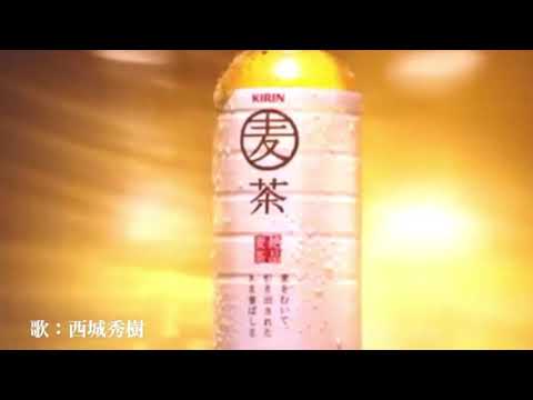 🌴西城秀樹で今一度、夏を感じて欲しい妄想CM2選