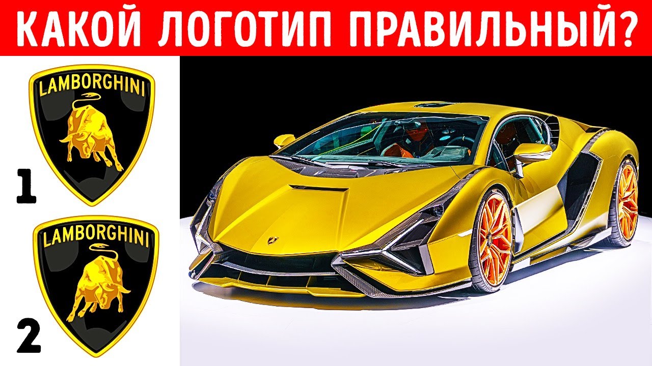 Викторина марки автомобилей
