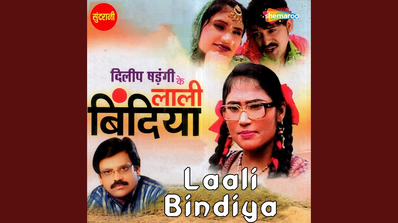 Ae Paan Wala Babu