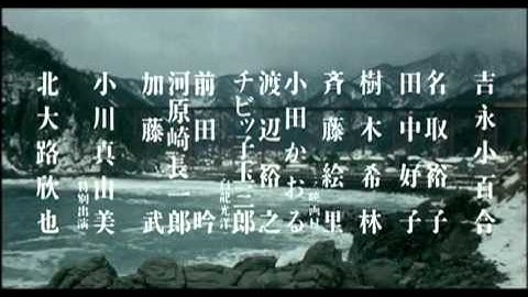 映画「夢千代日記」　予告編