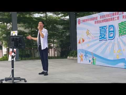 鴛鴦江~Patrick Lee